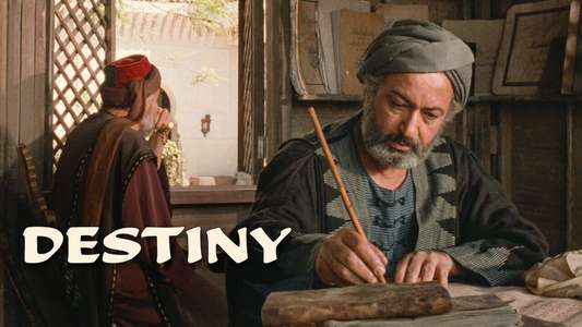 Destiny - Backdrop
