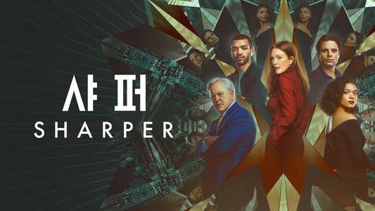 Sharper - Backdrop