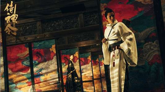 The Yin Yang Master - Backdrop