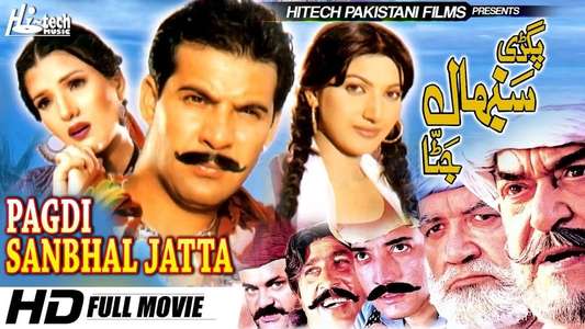 Pagadi Sambhaal Jatta - Backdrop
