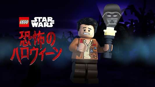LEGO Star Wars Terrifying Tales - Backdrops