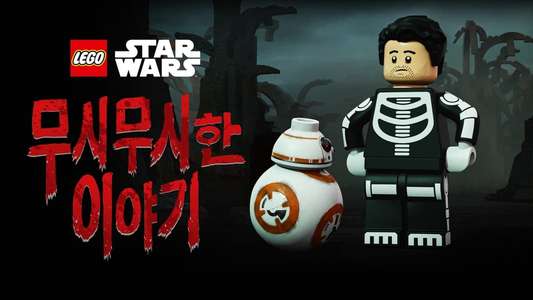 LEGO Star Wars Terrifying Tales - Backdrops