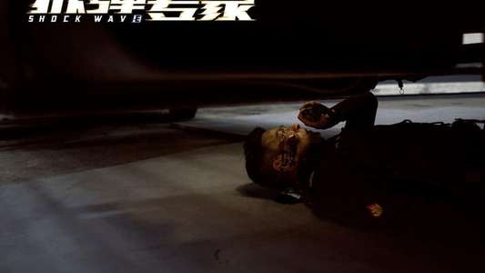 Shock Wave - Backdrop