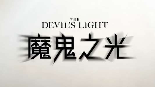 The Devil's Light - Backdrop