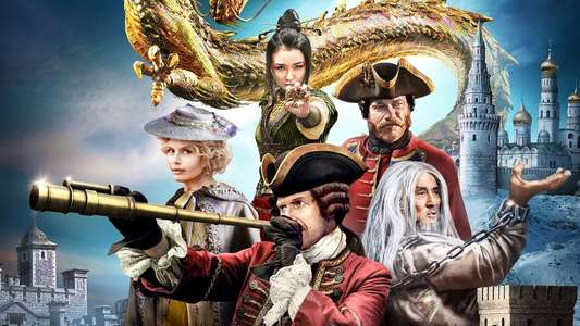 The Mystery of the Dragon’s Seal - Backdrop