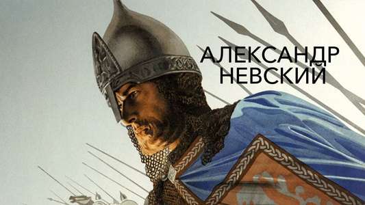 Alexander Nevsky - Backdrop