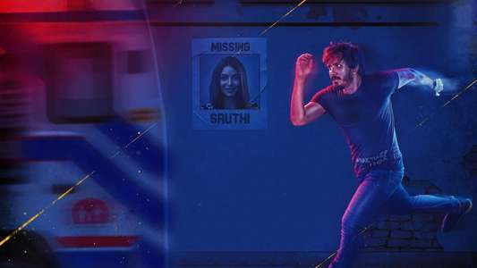 Missing - Search vs Revenge - Backdrop