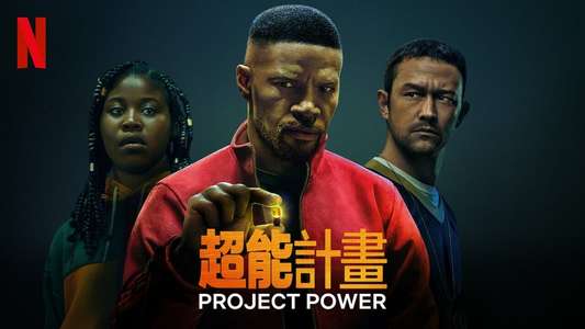 Project Power - Backdrop