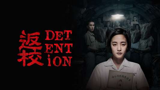 Detention - Backdrop