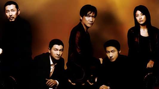 Infernal Affairs III - Backdrop