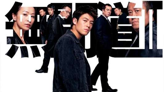 Infernal Affairs II - Backdrop