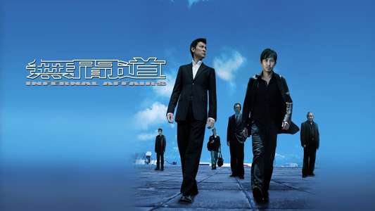 Infernal Affairs - Backdrop