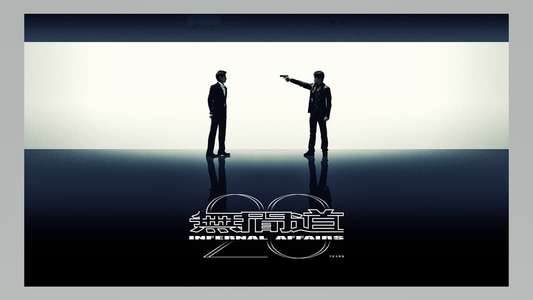 Infernal Affairs - Backdrop
