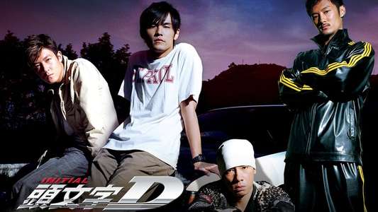 Initial D - Backdrop