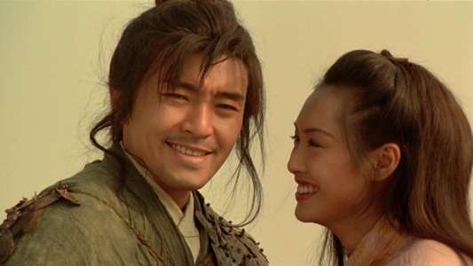 A Chinese Odyssey Part Two: Cinderella - Backdrop