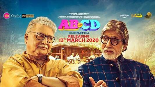 AB Aani CD - Backdrop