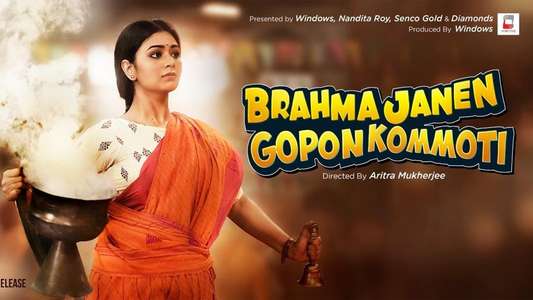 Brahma Janen Gopon Kommoti - Backdrops