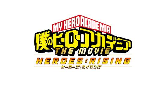 My Hero Academia: Heroes Rising - Backdrop