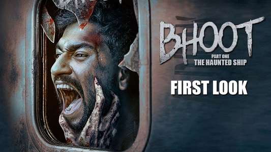  Bhoot: Part One-The Haunted Ship - Backdrop