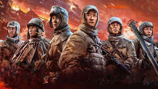 The Battle at Lake Changjin: Water Gate Bridge - Backdrop