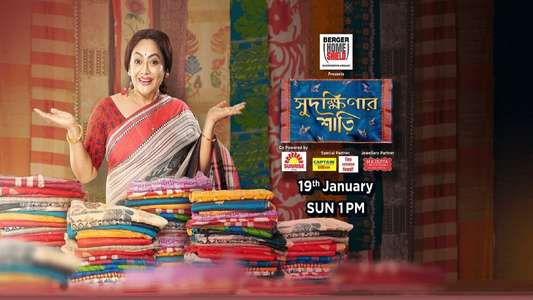 Sudakshinar Saree - Backdrop