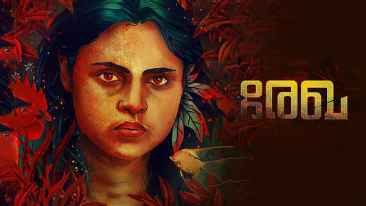 Rekha - Backdrop