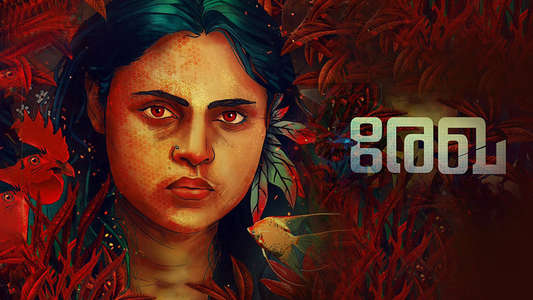 Rekha - Backdrop
