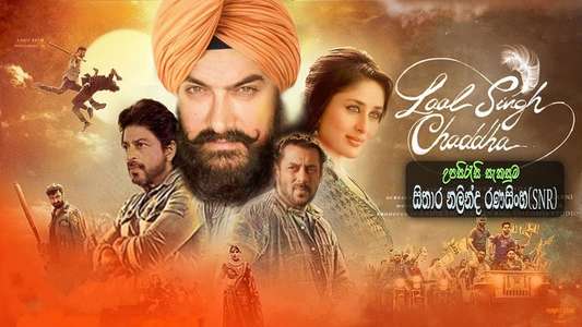Laal Singh Chaddha - Backdrop
