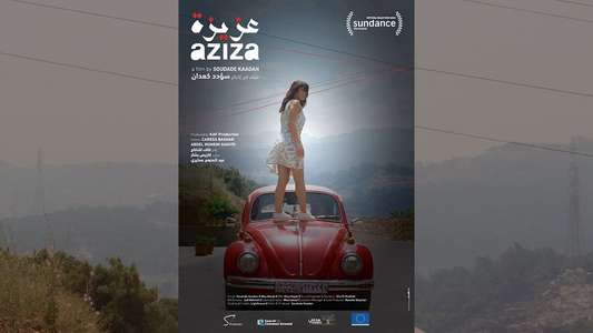 Aziza - Backdrops