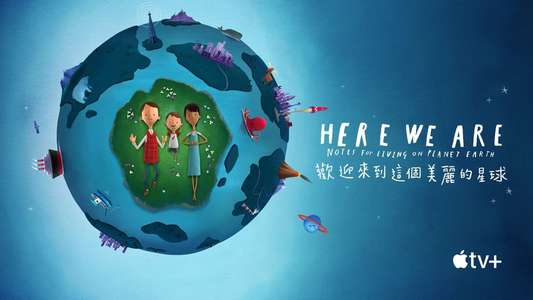 Here We Are: Notes for Living on Planet Earth - Backdrop