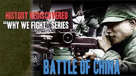 Why We Fight: The Battle of China - Backdrops