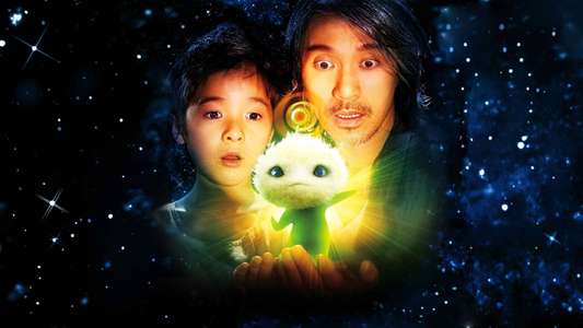 CJ7 - Backdrop