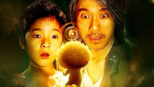 CJ7 - Backdrop