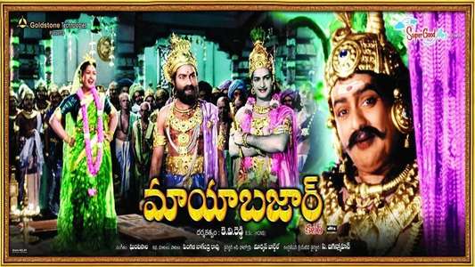 Mayabazar - Backdrop