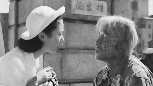 Children of Hiroshima - Backdrop