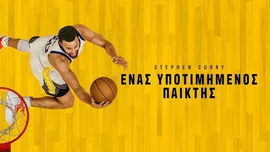 Stephen Curry: Underrated - Backdrop