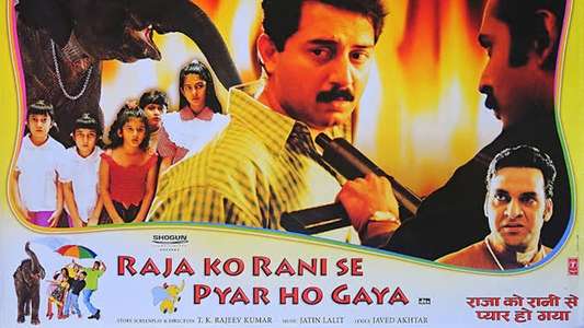 Raja Ko Rani Se Pyar Ho Gaya - Backdrop
