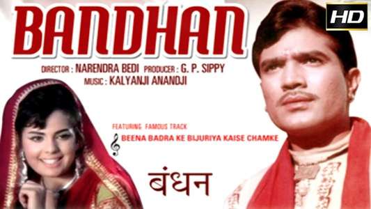 Bandhan - Backdrops