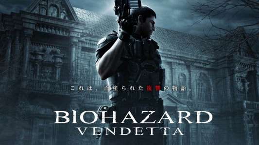 Resident Evil: Vendetta - Backdrop