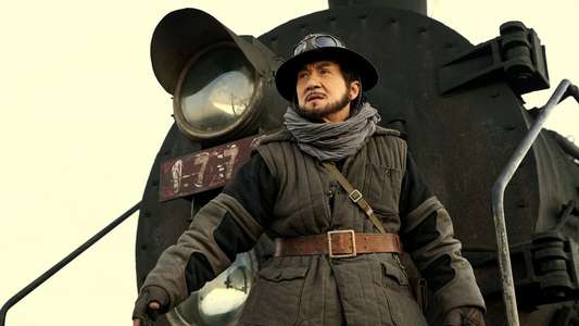 Railroad Tigers - Backdrop
