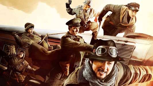 Railroad Tigers - Backdrop
