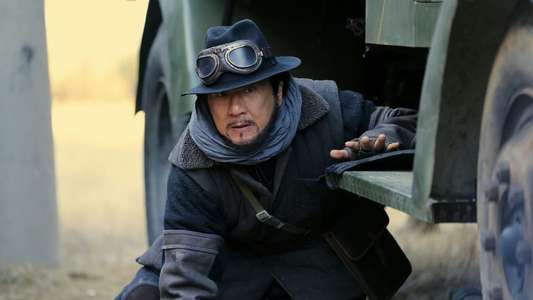 Railroad Tigers - Backdrop