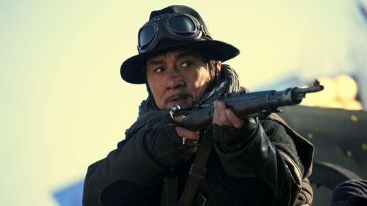 Railroad Tigers - Backdrop
