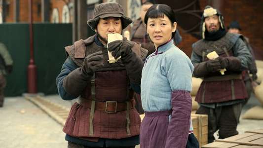 Railroad Tigers - Backdrop