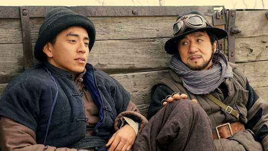Railroad Tigers - Backdrop