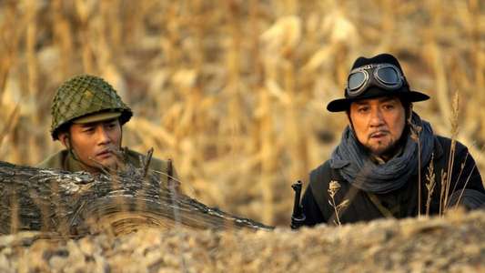 Railroad Tigers - Backdrop