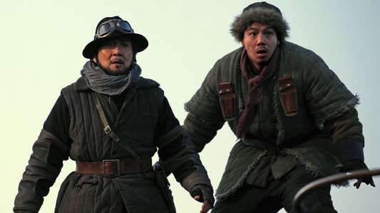 Railroad Tigers - Backdrop