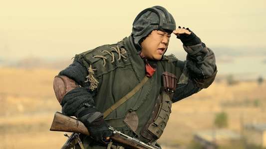 Railroad Tigers - Backdrop