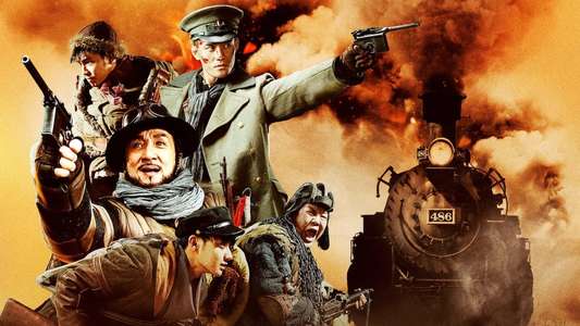 Railroad Tigers - Backdrop