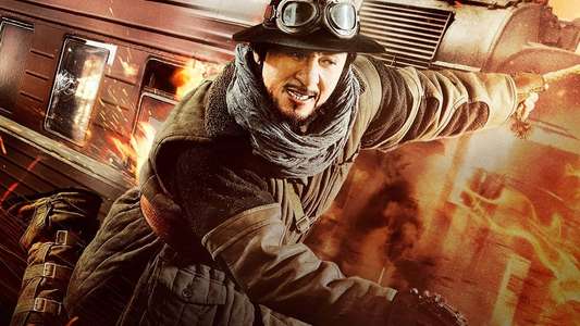 Railroad Tigers - Backdrop